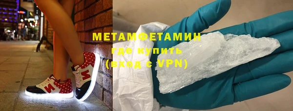 mdma Бородино